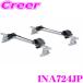  Carmate INNO INA724JP RATCHET BELT2 храповик ремень 2 доска для серфинга багажник 