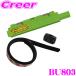 INNO(�C�m�[) �o�b�N�h�A�X�g�b�p�[18 BU803 ���C�g�O���[�� 200�n �n�C�G�[�X ���W�A�X�G�[�X (���C�h�{�f�B/�~�h�����[�t)  ���p