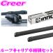  Carmate INNO Subaru Forester ( Cross спорт /STi Version SG серия ) для багажник, установленный на крыше 3 позиций комплект IN-TR+TR118+IN-B117BK комплект 