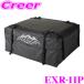 IPF roof gear bag EXR-11P 280L folding storage IPX5 waterproof UV cut PVC material bag compact loop attaching 