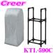 �A�C���X�I�[���} �^�C�����b�N KTL-590C �x�[�V�b�N�^�C�v �J�o�[�t�� �y�E�R���p�N�g�E���ʎԁE�~�j�o���p