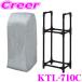 �A�C���X�I�[���} �^�C�����b�N KTL-710C �x�[�V�b�N�^�C�v �J�o�[�t�� ��^�~�j�o���ESUV�p