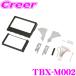 ʥƥ TBX-M002 ɩ CV1W ǥꥫ:D5(꡼ǥ) 8 9ǥ/ʥӼդå ǥꥫ D5