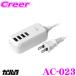 Kashimura Kashimura AC-023 USB есть разветвитель белый USB-A 4 порт установка всего максимальная мощность 4.8A