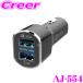 Kashimura �J�V���� AJ-554 DC-5.4A-���o�[�V�u��USB 2�|�[�g QC3 ��������  Quick Charge3.0�K�i�Ή� DC�[�d�� DC12V/DC24V�Ή�