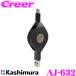 Kashimura �J�V���� AJ-632 USB�[�d&amp;�����P�[�u�� ���x�^�C�v ���[��80cm A-C BK  �[�d/�f�[�^�ʐM ������莮USB�P�[�u�� Type-C