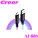 �J�V���� AJ-636 USB�[�d�������P�[�u�� 1.2m A-C ���C���{�[LED 120cm Type-C USB-A�Ή� ���e�d��20V3A