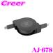 �J�V���� USB�[�d &amp; �����P�[�u�� ���[��:1.2m C-C PD100W BK USB-PD �ő�100W(20V5A) ������莮 USB�P�[�u�� Type-C AJ-678