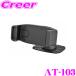  ѥ ޥۥۥ AT-103 ξ̥ơŽդ  ޡȥե ۥ   ޥ iPhone Android