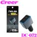  DC-072 ֺUSBŸ Type-A Type-C PDб DC-120W USB2ݡ PD100W ưȽ 12V / 24Vַ ޥʥ