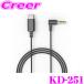 �J�V���� KD-251 USB Type-C-AUX �P�[�u�� 1m �J�[�I�[�f�B�I �I�[�f�B�I�@�� ���y�Đ� �ԓ����� �X�}�z �^�u���b�g Kashimura