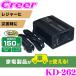 �J�V���� �C���o�[�^�[ �ۏؕt�� DC/AC�C���o�[�^�[150W + USB-A / USB-C KD-262 �Ɠd���i �d�����i �ƒ�p �ЊQ �n�k �ً} �A�E�g�h�A