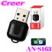 KEIYO AN-S163 APP Wireless mini беспроводной адаптор Apple CarPlay Android USB-A соответствует Bluetooth Wi-Fi 6 соответствует navi музыка миниатюрный 