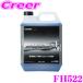 KEMITEC ߥƥå FH522  ǽ󥰥饤ե Leman EURO ONLY1 4åȥ 4L LLC