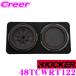 ���������� ���å��� KICKER 48TCWRT122 ��������1000W 2�� 30cm�����ե������ ���֥����ϡ����󥯥������㡼 1ǯ�ݾ�