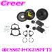 KICKER å CSS674+OGDSPFT2 16.5cmѥ졼2wayֺѥԡ +ѥԡեå å   1ǯݾ