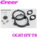 KICKER RAV4 50 / ϥꥢ 80 KSS6704 ѥ졼ȥԡեå OG674PFT6
