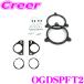 KICKER 롼ߡ ȡ M900 M910 KSS6704 / CSS674  ѥ졼ȥԡեå OGDSPFT2