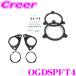 KICKER 饤 A200A A210A / å A200S A210S KSS6704 / CSS674 ѥ졼ȥԡեå OGDSPFT4