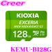 ki ok siamicroSDHC UHS-I карта памяти 128GB KEMU-B128G 1 шт микро SD высокая прочность SD карта память карта сделано в Японии 