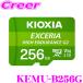 ki ok siamicroSDHC UHS-I карта памяти 256GB KEMU-B256G 1 шт микро SD высокая прочность SD карта память карта сделано в Японии 
