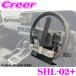  Kitaco руль блокировка SHL-02+ ширина заменяемый модель Lexus GX550 VJA252W Land Cruiser 300 Land Cruiser 250
