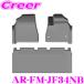 �A���e�B�i 3D�t���A�}�b�g AR-FM-JF34NB �z���_ JF3 JF4 N-BOX �p �t�����g+�Z�J���h �Z�b�g �u���b�N