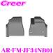 �A���e�B�i 3D�t���A�}�b�g AR-FM-JF34NB01 �z���_ JF3 JF4 N-BOX �p �t�����g �^�]�� ����� �u���b�N