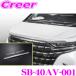  K'Spec silk Blaze капот верх отделка SB-40AV-001 Toyota 40 серия Alphard Vellfire 