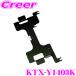 ����ѥ��� KTX-Y1403K �ꥢ�ӥ���󥹥ޡ��ȥ��󥹥ȡ��륭�å� �ȥ西 �Υ�/����������