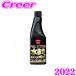 ���H�� KURE �t���G���V�X�e�� �������� �K�\�����Ԑ�p 180ml 2022