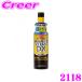 ���H�� KURE �t���G���V�X�e�� �p�[�t�F�N�g�N���[�� DX 300ml 2118