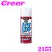 ���H�� KURE �A�C�X�E�I�t 420ml 2155