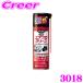���H�� KURE �G�A�t���N���[�� 170ml 3018