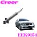 KYB KYB Extage EEK9154 Toyota 180 серия Crown ( Athlete ) для амортизатор задний 1 шт. 