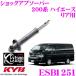 KYB KYB Extage ESB1251 Toyota 200 серия Hiace Regius Ace для амортизатор задний 1 шт. 