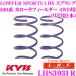 ����� Lowfer Sports LHS ���ץ�� LHS3931R �ȥ西 160�� ��������ե�������� 4WD�� �ꥢ2��ʬ