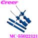 KYB амортизатор MC-55022121 амортизатор Elgrand E52 серия (H25/6~H28/9) для одной машины NEW SR MC Nissan 