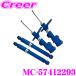 KYB MC-57412293 амортизатор Nissan ZE1 leaf для для одной машины NEW SR MC(MORE COMFORTABLE)
