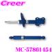 KYB MC-57861454 амортизатор Suzuki MR52S MR92S 4WD Hustler для одной машины NEW SR MC(MORE COMFORTABLE)
