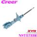 KYB å֥С NST5733R  ZC13S 53S 83S ե NEW SR SPECIAL(˥塼SRڥ) ե1