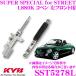 KYB KYB амортизатор SST5278L Daihatsu L880K Copen для SUPER SPECIAL for STREET левый передний 1 шт. 
