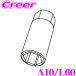 KYO-EI 25mm/30mm�p�A�_�v�^�[ A10 L60 ���C�h�g���b�h�X�y�[�T�[4WD�p ��[�p�p�[�c 1�� �i�b�g��:17HEX �����`��:21HEX ���i�Y��