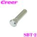KYO-EI �n�u�{���g SBT-2 M12�~P1.5 ����:57mm �X�v���C���a:14.2mm �K���Ԏ�:�g���^ �N�������| SCM435 �b�� �z�C�[�� �h���X�A�b�v