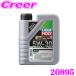 LIQUI MOLY �ꥭ��� 20895 ���󥸥󥪥��� 5W-30 1L 1��åȥ� Special Tec AA 5W-30 ���ڥ����ƥå�AA