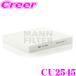 MANN FILTER CU2545 ե륯 6R/9N ݥ  ͢ ǽե륿 ú  ʴ PM2.5  æ 