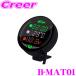  Max wing B-MAT01 for motorcycle multi meter voltmeter water temperature gage clock USB charge port multifunction DC12V small size all-purpose easy installation USB power supply 