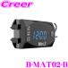  Max wing B-MAT02-B для мотоцикла мульти- измерительный прибор голубой цифровой вольтметр указатель температуры воды часы многофункциональный водонепроницаемый пыленепроницаемый IPS67 DC12V маленький размер простой установка 