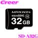 [ наличие есть немедленная уплата!!] Max wing microSD карта 32GB Class10 SD-A32G 1 год гарантия MicroSDHC карта регистратор пути (drive recorder) предназначенный память микро SD карта 