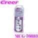  Япония стандартный товар McGuard номерная табличка блокировка MCG-76033 BMW*VW для 